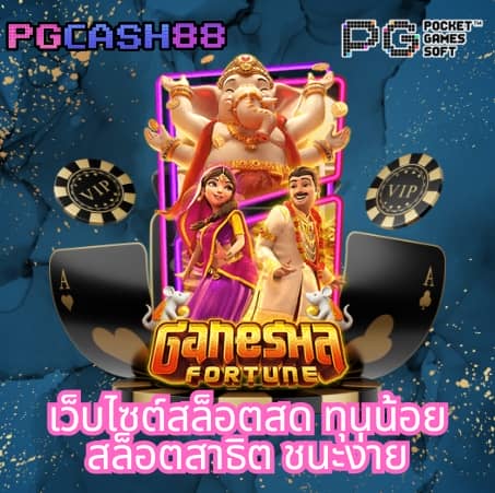 bwin f1 สล็อต